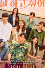 Growing Season Special (잘 하고 싶어)