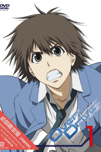  de Série Over Drive (2007)