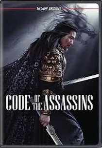 Code of the Assassins (Qing mian Xiuluo)
