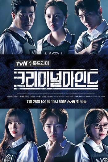  de Série Criminal Minds (2017)