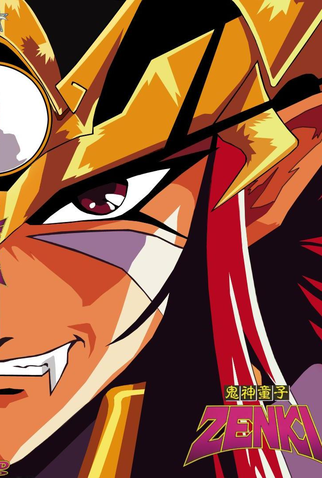 Poster 3 de Série Zenki (1995)