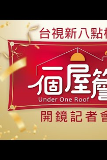 Under One Roof - Poster / Capa / Cartaz - Oficial 2
