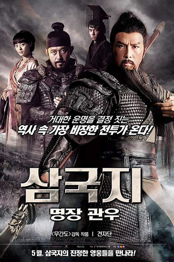  de Filme The Lost Bladesman (2011)