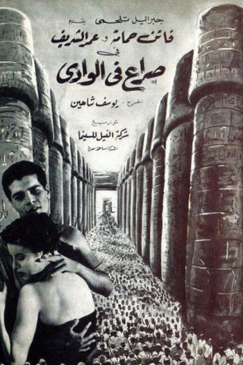  de Filme Sol Escaldante (1954)