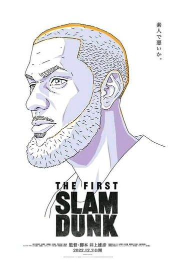  de Filme The First Slam Dunk (2022)