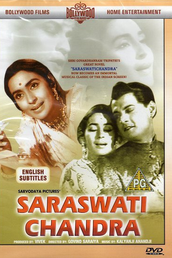 Poster de Filme Saraswati Chandra (1968)