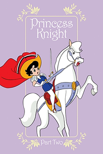 A Princesa e o Cavaleiro - Poster / Capa / Cartaz - Oficial 11