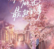 For Love