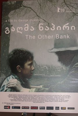 Poster 2 de Filme A Outra Margem (2009)