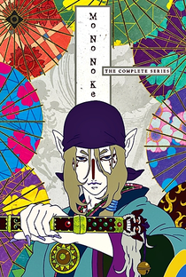 Mononoke - Poster / Capa / Cartaz - Oficial 1