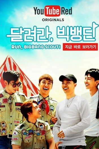 Poster de Série Run, BIGBANG Scout! (2017)