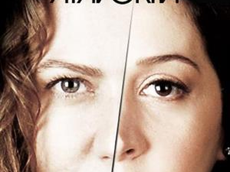 Foto 1 de A Favorita