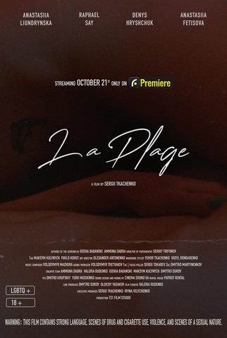 Poster 2 de Filme La Plage (2023)