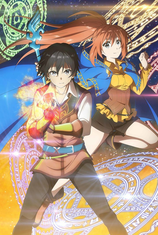 Poster 2 de Série Isekai Cheat Magician (2019)
