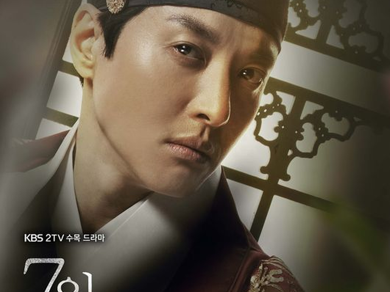 Foto 1 de Seven Day Queen