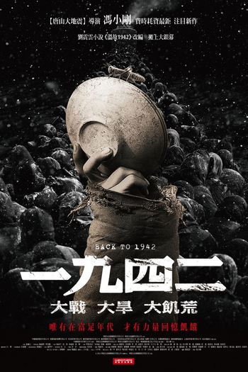  de Filme De Volta a 1942 (2012)