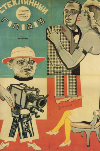 Poster de Filme The Glass Eye (1929)