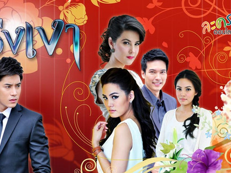 Foto 2 de Power in the shadow