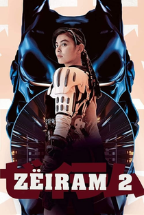 Zeiram 2 - Poster / Capa / Cartaz - Oficial 1