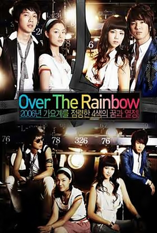 Poster 6 de Série Over the Rainbow (2006)