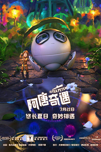  de Filme Os Brinquedos Mágicos (2017)