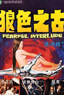 Fearful Interlude - Poster / Capa / Cartaz - Oficial 1