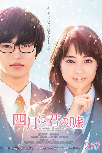  de Filme Your Lie in April (2016)