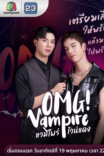  de Série OMG! Vampire (2024)