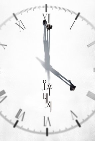 Poster 2 de Filme 4PM (2024)