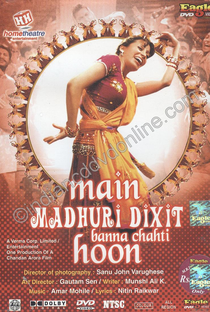 Main Madhuri Dixit Banna Chahti Hoon! - Poster / Capa / Cartaz - Oficial 1