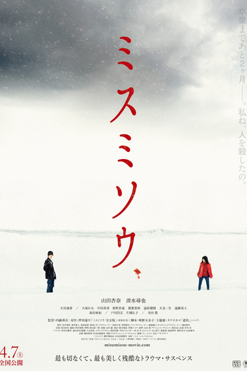  de Filme Liverleaf (2018)