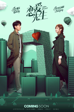 Mr. Right (Lian Ai Xian Sheng)