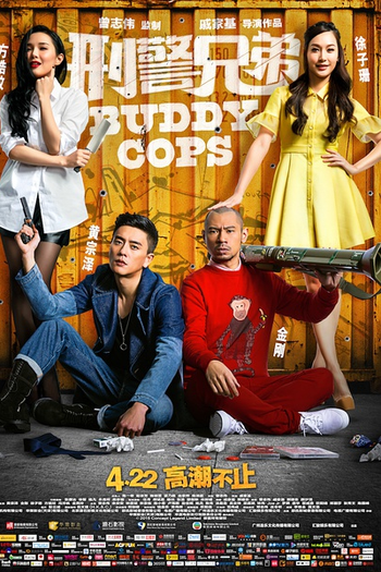  de Filme Buddy Cops (2016)