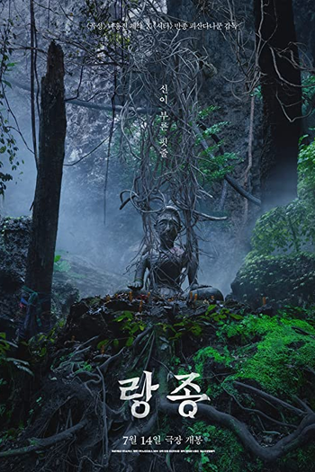  de Filme A Médium (2021)