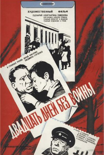 Vinte Dias sem Guerra - Poster / Capa / Cartaz - Oficial 1