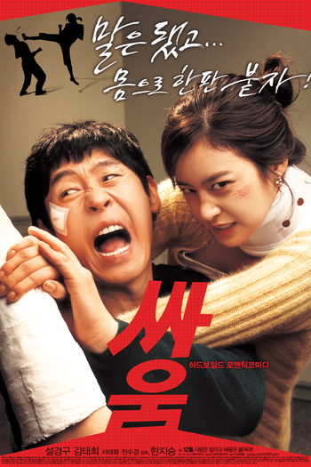  de Filme Venus and Mars (2007)