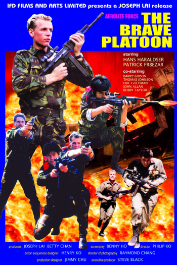 Poster de Filme The Brave Platoon (1987)
