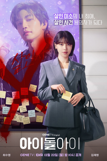  de Série Meu Ídolo (2025)