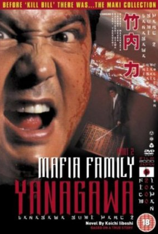 Poster 1 de Filme Vencer para Viver (2002)