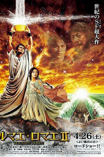  de Filme Termas Romanas II (2014)