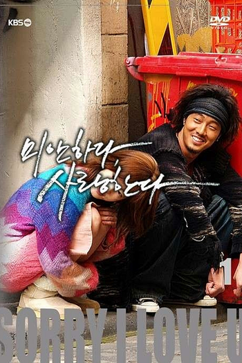  de Série Sorry I Love You (2004)
