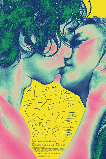  de Filme More than Blue (2018)
