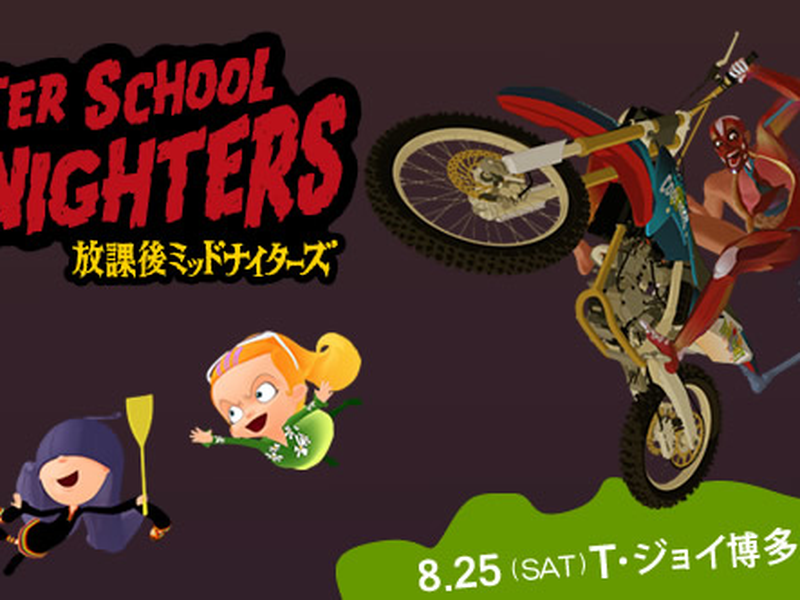 Foto 5 de After School Midnighters