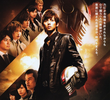 Kamen Teacher the Movie