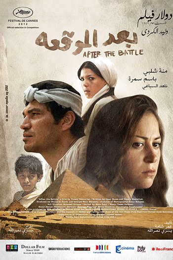  de Filme Depois da Batalha (2012)