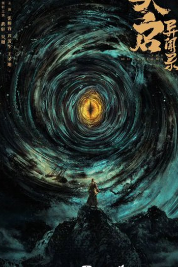  de Série The Mutations (2023)