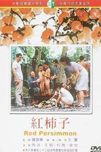 Poster de Filme Red Persimmon (1997)