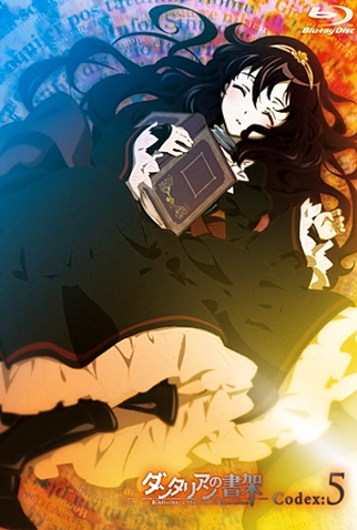 Poster 3 de Série Dantalian no Shoka (2011)