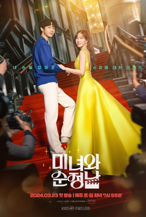 Beauty and Mr. Romantic - Poster / Capa / Cartaz - Oficial 2