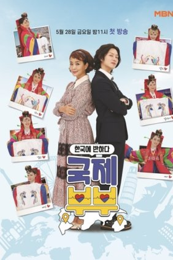 Poster de TV Falling for Korea: Transnational Couples (2021)